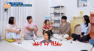 정해인