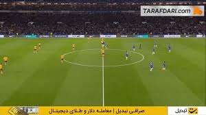 خلاصه بازی چلسی ۳-۰ وولورهمپتون (لیگ برتر انگلیس – ۲۶-۲۰۲۵)