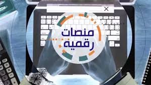 جريدة الدستور - News update