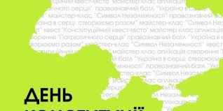 Газета МИГ - News update