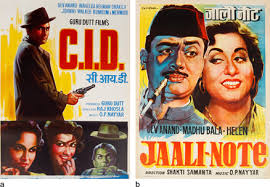 Image result for film (C.I.D.)(1956)