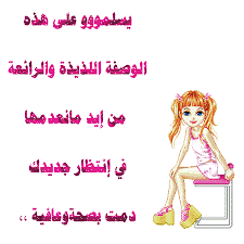 الونشريس