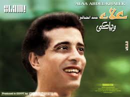 Photos of Alaa Abdelkhalek - alaa-abdelkhalek-1887-25257-9287110