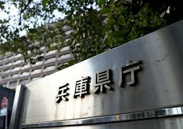 大学の合格要件よく確認せず「問題ないでしょう」、指導した生徒が書類審査で不合格…県立高の教諭を懲戒処分