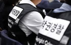 뉴토끼 폐쇄에 “‘범죄자 홍보이벤트’ 전락 안 돼… 발본색원해야”