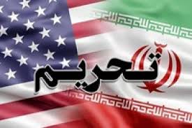 ۲۱ نهاد و ۱۷ فرد جدید ایرانی از سوی آمریکا تحریم شدند