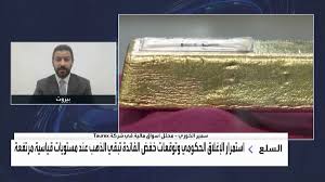 العربية - News update