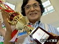 Champion Takayuki Nakao - 102