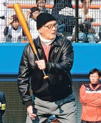 北日本新聞webunプラス - News update