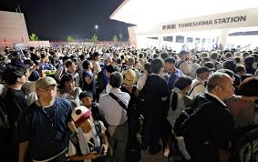 読売新聞オンライン - News update