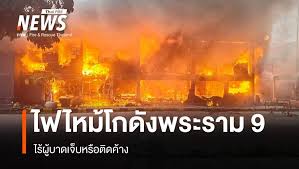 Thai PBS - News update