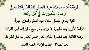 Royal Greenwich Trust School