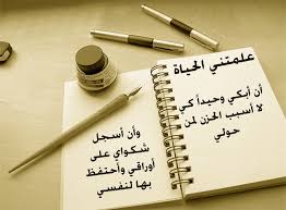   فِينِيّ ڪلـِْآمْ . . ! مآهُوَ مُجرّد [ فَضْفَضـۃّ ] ! . . - صفحة 40 Images?q=tbn:ANd9GcTr5rZNEM9YJtkig5mFYh2jbCqvppmJYITmbjgnqRQ_bILncF7o