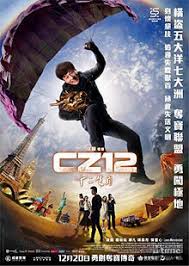 Chinese Zodiac (2012)