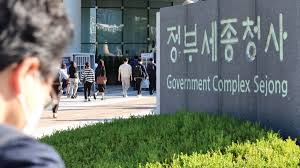 공기업