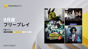 PlayStation.Blog 日本語 - News update