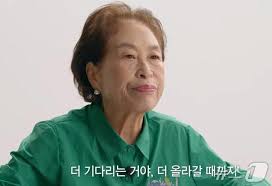 전원주