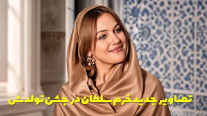 مریم اوزرلی
