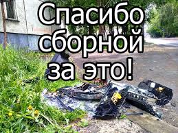 с