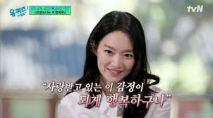 신민아 "♥김우빈, 내가 살쪄도 예쁘다고 해"…결혼 1주년 [RE:TV]