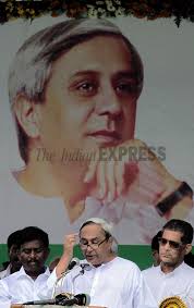 Odisha Chief Minister and President of Biju Janata Dal (BJD) Naveen Patnaik today hit out at the Centre accusing it of following a policy of &#39;political ... - B_Id_393074_Naveen_Patnaik