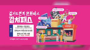 티켓링크 관련 이미지