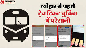 Amar Ujala - News update