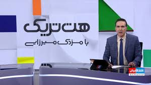 دانشجویان شجاع‌دل ایران، نویدبخش ادامه مبارزات و مایه مباهات وطن‌دوستان
