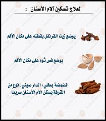 صورة ذات صلة