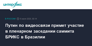 Интерфакс - News update