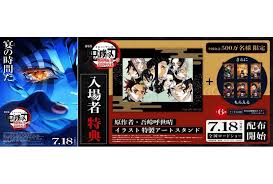 News source: アニメイトタイムズ