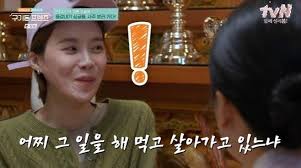 구기동 프렌즈 아이콘