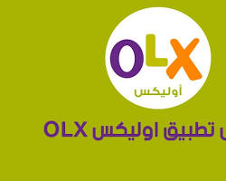 صورة موقع أوليكس