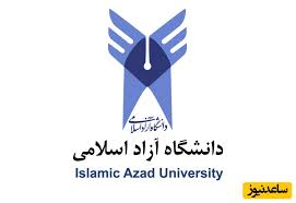 سقف 24 واحد برای دانشجویان ممتاز دانشگاه آزاد + جزئیات مهم انتخاب واحد