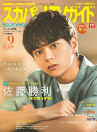 News source: Yahoo!ニュース