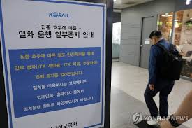 연합뉴스 - News update