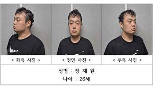 장재원 관련 이미지