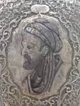 Avicenna of bokhara in english