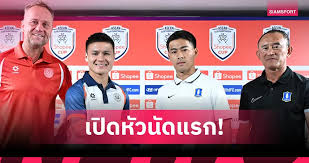 Siamsport - News update