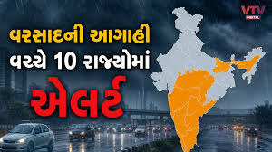 હવામાન અપડેટ / બસ હવે થોડાં જ દિવસો બાકી! પછી ચોમાસું આવ્યું સમજો, IMDએ આપ્યાં ગુડ ન્યૂઝ