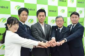 鹿児島経済新聞 - News update