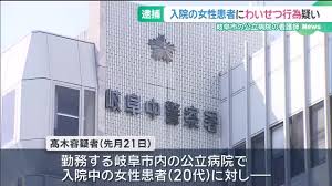 名古屋テレビ【メ～テレ】 - News update
