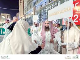 جريدة المدينة - News update