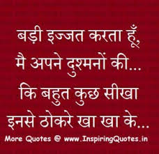 Good_Night_Friends_Quotes_In_Hindi-1-290x280.jpg via Relatably.com