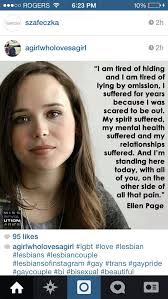 Ellen Page Inspirational Quotes. QuotesGram via Relatably.com