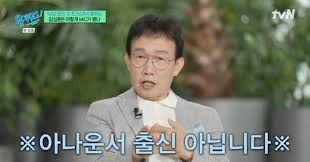 조선일보 - News update