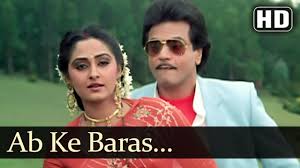 Image result for film (swarg se sunder)(1986)