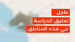 تواصل نيوز - News update