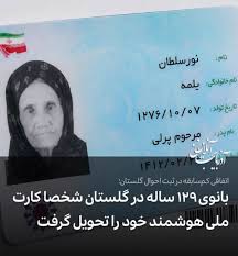 منچستر سیتی