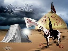 Image result for ashura wallpapers and pics for facebook